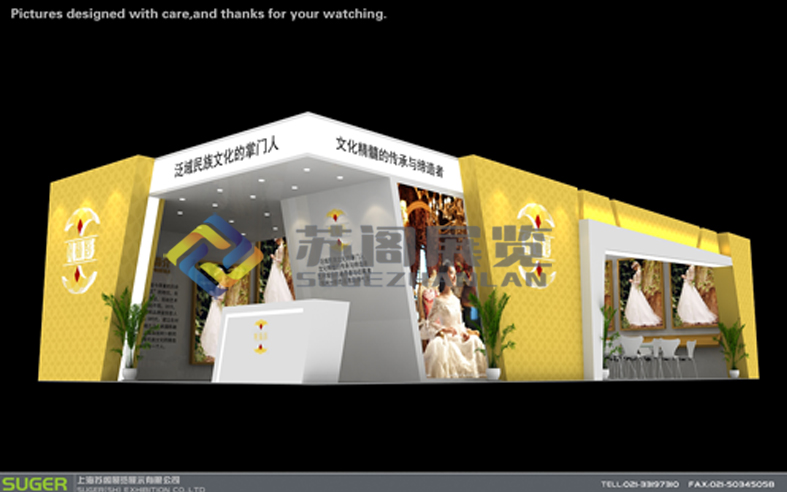 婚紗攝影展—成都帆攝影展臺(tái)設(shè)計(jì)搭建